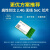 悦津（ZigBee低成本，中型网络应用样品包) 串口透传ZigBee3.0无线模块MESH自组网物联网开发板单位：个