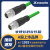 兆龙 PROFINET-A-PVC以太网电缆组件 M12-D-4芯公直头/M12-D-4芯公直头-5m-ZL7402A345绿色 现货速发