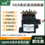 高压直流继电器100a接触器12V24V控制电压负载1000V/750V大功率 100A负载电压1000V不带信号线 线圈控制电压12V