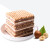 诺帕斯（knoppers） 德国进口Knoppers威化饼干牛奶榛子巧克力5层夹心网红休闲零食 德国威化 250g *1包/9月到期