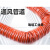 红色高温风管耐高温管矽胶硅胶管伸缩通风管道排风排气管热风管 内径45mm*4米1根