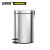 安赛瑞 13991 商用不锈钢脚踏垃圾桶（8L）3个装 低噪音翻盖垃圾篓 脚踏翻盖式垃圾桶