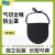 【3条价】省惠气切全喉防尘罩气管切开切除挡帘气管套管用面罩喉罩喉帘围兜气切护理包 黑色单层【实发3条】