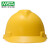 msa梅思安标准型安全帽工地施工领导建筑工程国标加厚头盔男免费印字 黄色 标准型ABS 超爱戴
