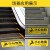 小心台阶防水防滑地贴消防楼梯过道地滑温馨提示当心碰头安全警示 2张小心地滑/防滑斜纹 10x30cm