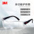 3M护目镜防刮防雾型 劳保防护眼镜防风尘防飞溅实验室眼镜10196