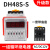 DH48S-S无限循环数显时间继电器220V380V24V通电延时时间控制器2Z DH48S-S 12V交直流通用