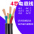 四4芯0.751.52.54610平方软电线电缆线用防水电源线护套线 四芯 2.5平方3+1 1米