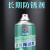 模具绿色防锈剂（喷剂）白色透明注塑机长期防锈油脱模剂 透明防锈剂 一箱(24瓶)