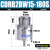CDRB2BW叶片式旋转摆动气缸CRB2BW15-20-30-40-90度180度270s厂家 CDRB2BW15180S