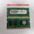 MT/DDR3 16GB单条16G 1600 DDR3L X250 T450S P40 笔记本内存 军绿色 1600MHz