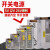 220V转5V12V24V交流转直流开关电源12V10ADC24V变压器LED灯适配器 25W-24V- 1A DC24V1A