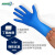 爱马斯（AMMEX）一次性超韧检查手套蓝色丁腈手套 超韧耐用型蓝色丁腈100只 XL