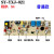 饮水机茶吧机四键线路板SY-031-V1五键主板SY-XYJ-611通用配件 3号四键S4普通板