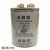 CD60 ABS 马达电机启动电容微法75/100/200UF 250V 螺丝脚150MFD 600UF 250VAC CD60铝壳