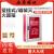 安达通 灭火器箱 壁挂式嵌入式灭火器箱2只装4kg公斤玻璃门暗装挂墙箱 3KG灭火器箱