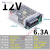 明伟MS-15/25/35/50W/60W/75W小体积开关电源DC24V12V5V15V变压器 MS-75-12