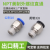 快速英制美制NPT1/4NPT螺纹PC1/4快插NPT1/2转8MM外6 PC4-U(管4mm UNF10-32螺纹)