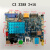 rk3288开发板rk3399亮钻安卓主板工控平板四核arm嵌入式Linux C3瑞芯微RK3288 2+16