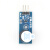 TaoTimeClub 有源蜂鸣器模块 低电平触发 蜂鸣器控制板