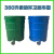 定制适用铁垃圾桶 户外环卫挂车大铁桶 360L铁制垃圾桶 市政铁皮 1.8mm厚蓝色带盖