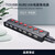 缘巧（USB3.0- 7口独立开关带 5V电源）分线器HUB拓展扩展器集线器带电源单位：个