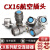 航空插头CX16-2/3/4/5/7/9芯  反装CX16Z2FM1开孔16MM 连接器插座 CX16-5芯 公插头