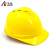 华特1302透气安全帽建筑工程工地防撞帽国标ABS头盔耐高温安全帽 黄色 10顶