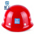 星工（XINGGONG）中建玻璃钢安全帽CSCEC工程防砸抗冲击安全帽工地电力 免费印字定制 红色旋钮XG-3ZJ