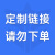 守卫神 三孔水马围挡 反光防撞塑料隔离墩 市政道路安全施工护栏 定制专拍