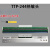 适用 TTP-244Pro/Plus不干胶标签条码打印头 244 247热敏打印头 单接口国产打印头