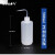 塑料洗瓶料弯嘴清洗瓶PE挤瓶实验化学溶剂专用安全洗瓶 进口料500ml两瓶