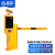 启功车牌识别系统停车场收费管理系统道闸栏杆含安装QG- CP18300
