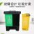 垃圾分类厨房垃圾桶带盖子大号商用脚踩脚踏式厨余双桶 16L经济款绿色厨余+红色有害