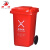 田铎 户外垃圾桶 240L加厚红色有轮（有害垃圾）大号塑料商用环卫垃圾桶带盖分类工业小区物业垃圾桶