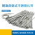 304不锈钢扎带4.6mm自锁式金属船用室外固定座带束绑带捆扎带扎丝 304材质4.6*500mm 100条