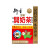 衍生 香港品牌衍生港版经典精装开奶茶颗粒冲剂 10g*20包 经典开奶茶一盒
