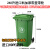 公共户外大型分类垃圾桶240L塑料升可挂车小区物业环卫大号商用 240L进口料加厚带盖带轮