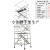 通用铝合金脚手架移动登高平台活动快装式门式爬梯独立定制 通用款八层15米6全套