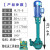 高扬程泥浆泵大功率污水泵抽粪机立式淤泥切割铰刀长杆液下泵 整机3千瓦14米需12米请备注