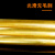 探福（TANFU）(100mm-100mm)H59黄铜棒实心铜棒黄圆铜棒机床备件P1184