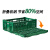 谋福 折叠筐塑料周转筐子 蔬菜水果生鲜配送物流箱周转箱(新XCKN6414-W2)