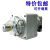 短云SHIMPO新宝减速机VRSF-5C/S9C/S9D-400/750GV/T1/T2/GCII伺服电机 VRSF-5C-400T1