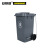 安赛瑞 13485 侧踏式商用垃圾桶（120L）2个装 灰色 55×46×94cm 环卫翻盖垃圾桶 小区物业垃圾桶