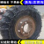 鹰嘴龙防滑链条 305/80R18 加粗锰钢0.8特殊大型车【两条装】YZL-LT28