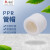 瑞治 ppr水管配件 ppr管材管件管帽(PP-R 配件) 50mm白色