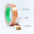 斯图 耐高温铜箔胶带 10mm*20m 双导