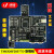 研旭TMS320F28377D旗舰板dsp开发模块工业应用板电机控制工控板