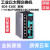 MOXA摩莎 MOXA  EDS-510E-3GTXSFP 3个千兆光口 7个百兆电口 网管交换 EDS-510E-3GTXSFP