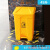 适用分类垃圾桶大号脚踩脚踏式户外环卫带盖商用回收 45L防老化加厚型-黄色(白云牌)